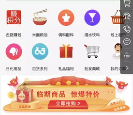 上線1個月拉出1.5萬會員,縣城的農產品市場這么好做