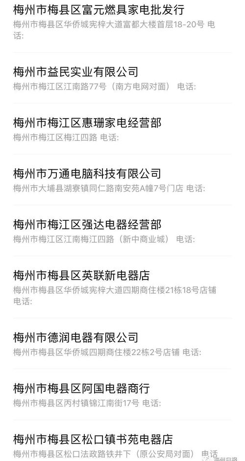 大埔農(nóng)村居民買家電,可以申請補貼了