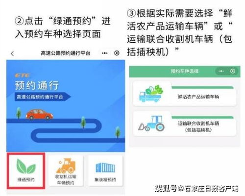 鮮活農(nóng)產(chǎn)品運(yùn)輸車輛免預(yù)約僅剩9天 今后免費(fèi)上高速要這么做