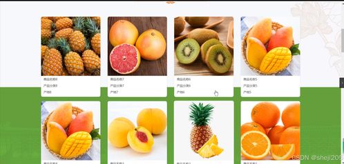python flask計算機畢業(yè)設(shè)計特色農(nóng)產(chǎn)品銷售系統(tǒng) 程序 開題 論文