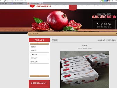 就事論事:農(nóng)村電商面對新零售與共享經(jīng)濟的機遇與挑戰(zhàn)!