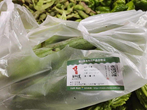 象山菜場(chǎng)銷(xiāo)售的農(nóng)產(chǎn)品也有 身份證 了