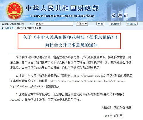 19年初級考生遭遇教材大改，財政部通知引發(fā)熱議